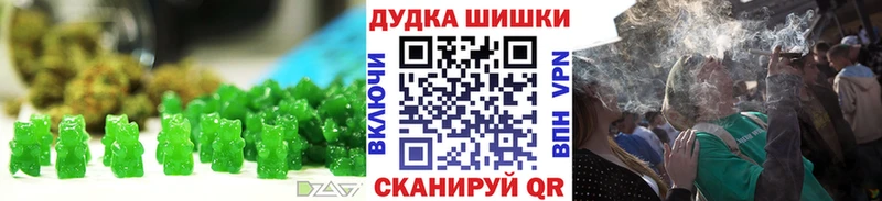 наркотики  гидра ССЫЛКА  Печенье с ТГК конопля  Углегорск 