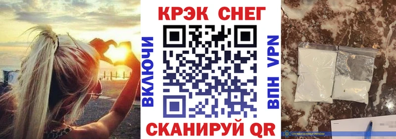 COCAIN VHQ  дарнет шоп  Углегорск 