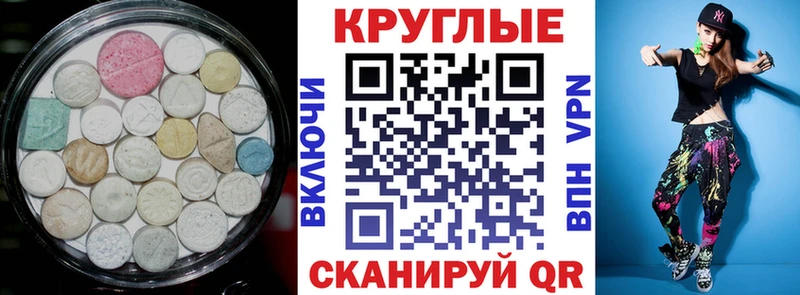 наркошоп  Углегорск  Экстази диски 