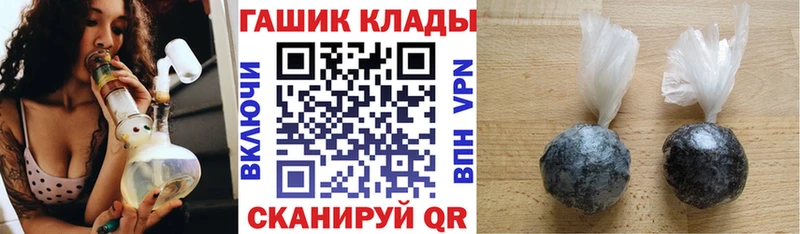 ГАШИШ убойный Углегорск