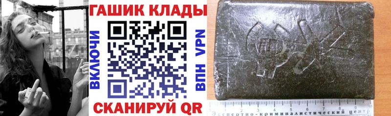 ГАШИШ индика сатива  omg зеркало  Углегорск 