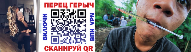 MEGA сайт купить закладку Углегорск ГЕРОИН VHQ