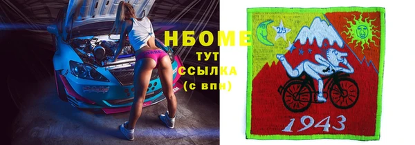 скорость mdpv Абаза