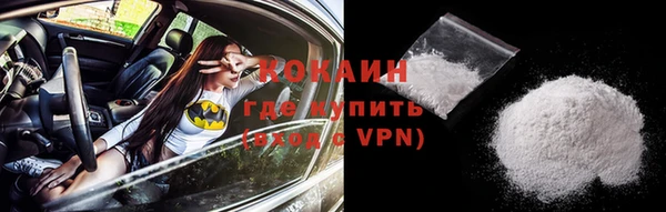 скорость mdpv Абаза
