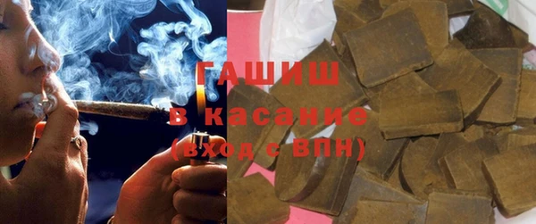 гашишное масло Абдулино