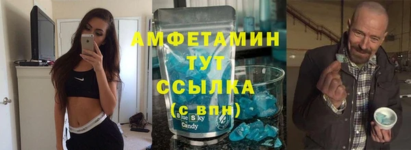 тгк Абинск