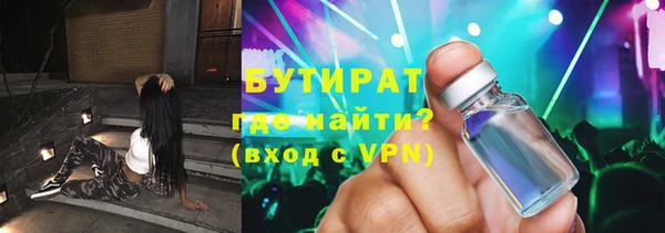 скорость mdpv Абаза