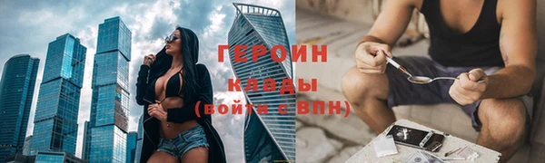 тгк Абинск