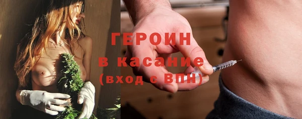 тгк Абинск