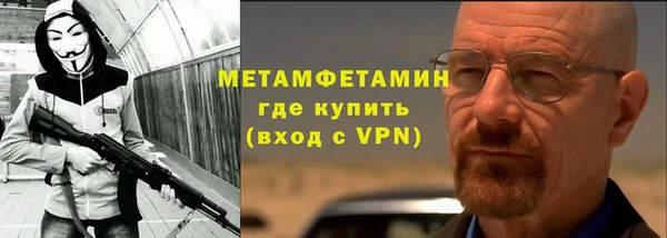 скорость mdpv Абаза