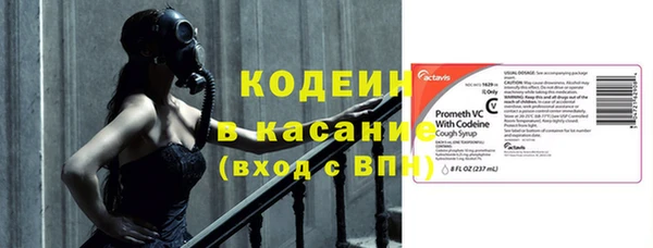 тгк Абинск
