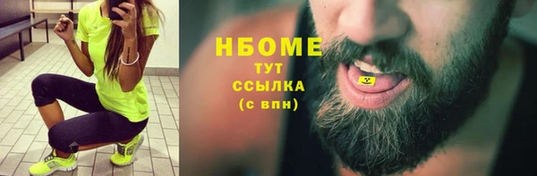 тгк Абинск