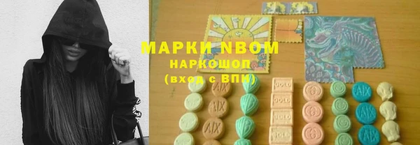 тгк Абинск