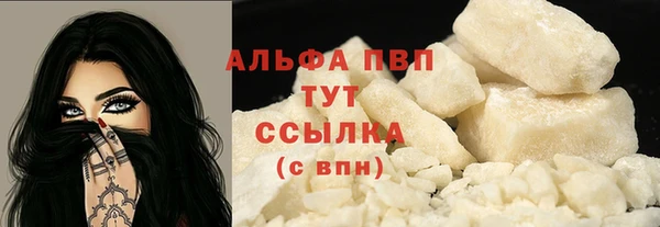 тгк Абинск