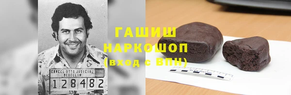 скорость mdpv Абаза