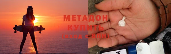 тгк Абинск