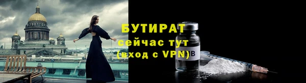 скорость mdpv Абаза