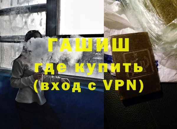 скорость mdpv Абаза