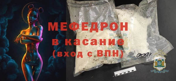 тгк Абинск