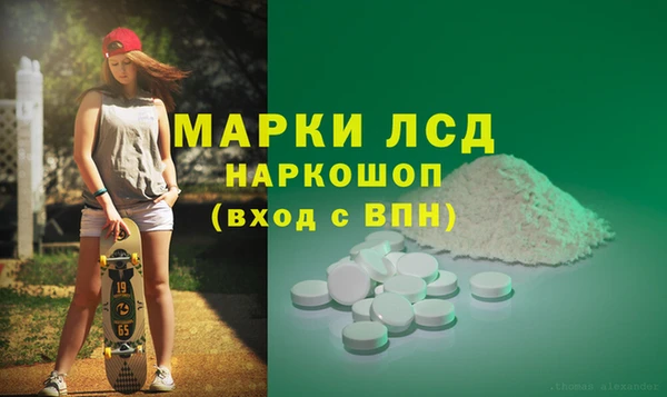 скорость mdpv Абаза