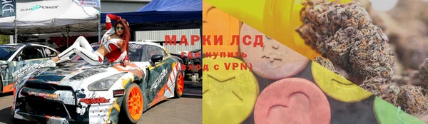 тгк Абинск