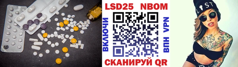 Лсд 25 экстази кислота Углегорск