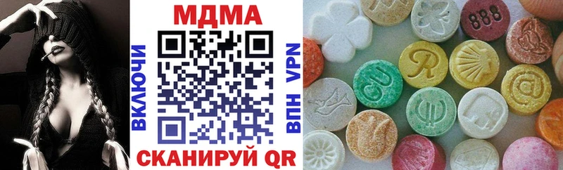 MDMA crystal  мега ССЫЛКА  Углегорск  где продают  