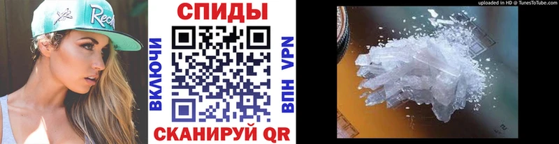 МЕТАМФЕТАМИН Methamphetamine  Углегорск 
