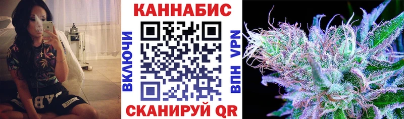 Марихуана THC 21% Углегорск