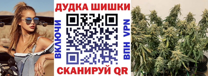 закладка  omg маркетплейс  МАРИХУАНА семена  Углегорск 